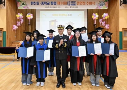 한산도함, 한산초·중학교 졸업식 방문해 장학금 전달