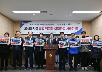 "3년 6개월간 밤잠 설쳐…마포구 소각장, 10번째 기자회견은 없다"