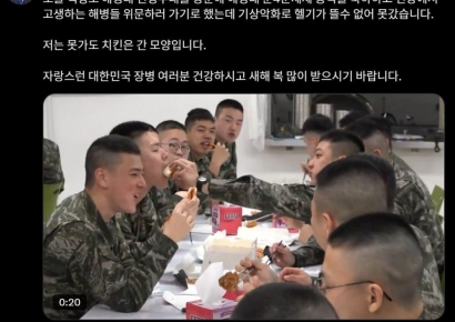 "저는 못가도 치킨은 간 모양"…李대통령, 연평부대에 치킨·피자