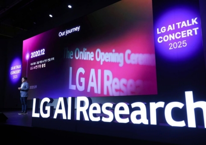 LG AI연구원, '피지컬AI' 전담조직 신설