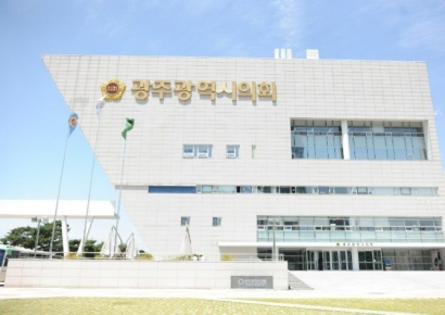 광주시의회 "통합특별법 진전…의회 구성 방식 보완 필요"