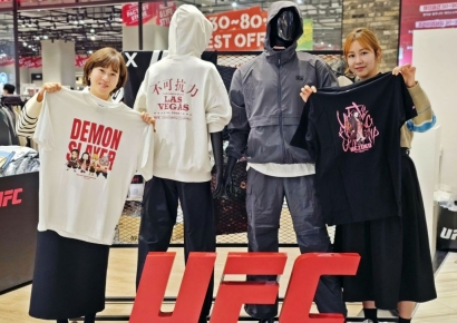 UFC와 '귀멸의 칼날' 만남… 신세계 센텀시티, 콜라보 제품 선보여