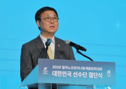 Minister Choi Hwi-young Attends National Sports for All Festival Opening Ceremony, Announces Expanded Investment in Sports for All