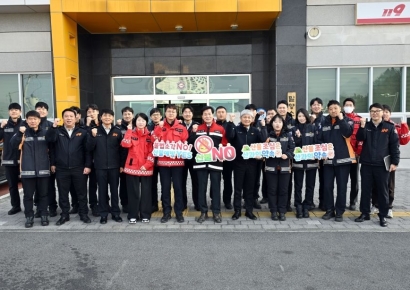 밀양시, '설 연휴 산불방지 특별대책'… 비상 대응체계 돌입