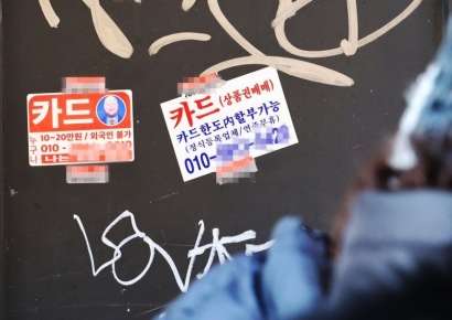 돈 빌렸지만 못 갚는 중소기업 '급증' 어쩌나…기보 대위변제 역대 최대