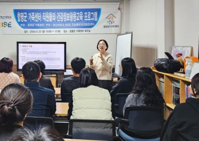 동신대, 지역 주민 건강정보 활용 교육 프로그램 가동