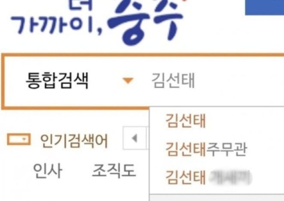 "충주맨은 면직의 교과서…2월말 퇴사 선택한 이유 있다"