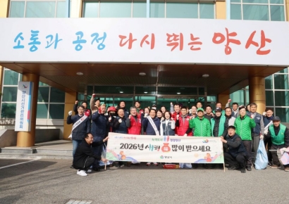 고향 가는 길, 더 깨끗하게… 양산시, 시가지 환경정비 실시