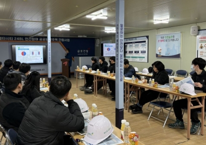 부산도시공사, 에코델타시티 현장서 ‘찾아가는 안전교육’ 실시