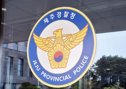 "카카오 본사 폭파하겠다" 협박글에 경찰 긴급 출동…직원 대피 소동