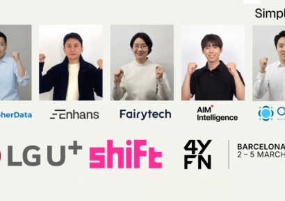 LGU+, MWC서 국내 AI 스타트업 10곳 소개…"협력 모델 구축"