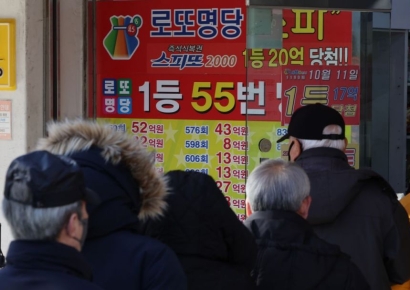 1216회 로또 1등 14명…당첨금 각 21억원