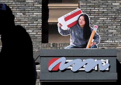 국민의힘, 당명 또 바꾼다…후보 2개 압축, 주말께 확정