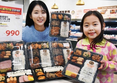 홈플러스, 20일까지 홈플델리 도시락 2종 '990원'
