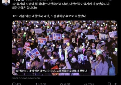 12·3 계엄 극복한 '대한민국 시민', 노벨평화상 추천…李대통령 "인류사의 모범"