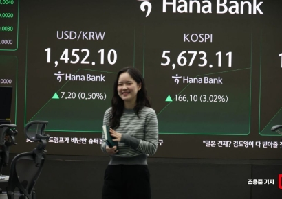 [포토] 코스피 장중 사상 첫 5670선 돌파