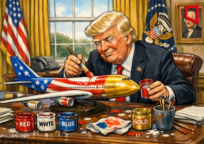 에어포스원도 트럼프 취향대로 꾸민다…황금·성조기 빛깔로 도색