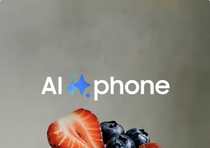 "말 한마디에 전문가급 편집까지"…삼성, 갤S26 AI 카메라 기능 예고