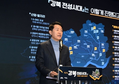 오세훈 "10년 뒤 완전히 새로운 강북"…기금 신설해 16兆 투입(종합)