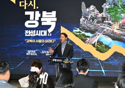 서울시 '강북전성시대' 재원 마련… 강북 개발 본격화
