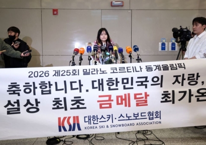 "100억 아파트 금수저였어?" 최가온 축하 현수막, 하루 만에 사라진 이유가…