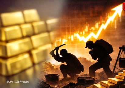 금값 치솟자 삽 들고 몰려온 사람들, 닥치는대로 땅 파고 난민촌까지 세웠다