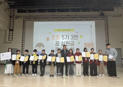 "이것도 해볼래요!" 아이들 눈빛 바꾼 '전남형 인생학교' 마법