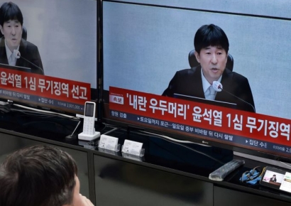 '내란수괴' 尹 1심 무기징역…법원 "무력 국회마비는 명백한 내란"(종합)