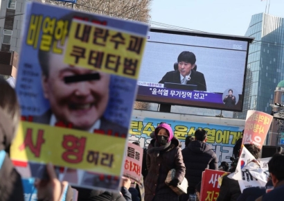 "尹, 특별사면 막아야 해"…내란죄 사면 금지法, 위헌 논란 어떻게 피하나