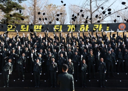 육·해·공군 사관학교 통합 임관식 첫 거행