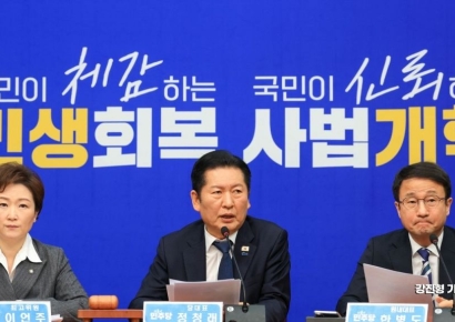 [포토] 민주당 최고위원회의 개최