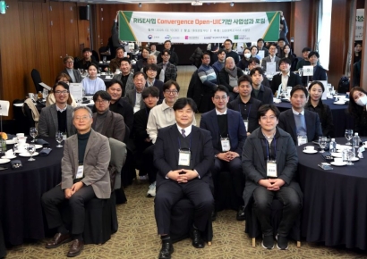 “융합이 답이다”… 신라대 RISE사업단, Open-UIC 성과 포럼 개최