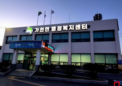 성주군, 쾌적한 환경 조성으로 주민 체감 만족