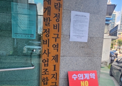 성수1지구, GS건설 무혈입성 수순…현대건설 불참 결정