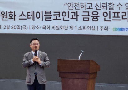 “원화 스테이블코인 없으면 식민지 '전락'…속도·안전 다 잡아야”