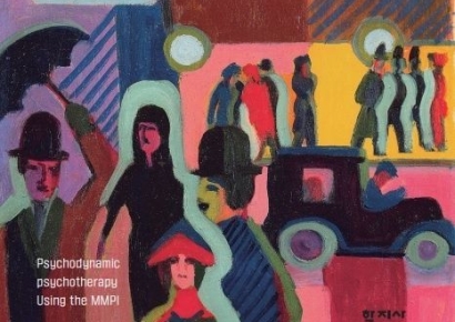 동명대 상담임상심리학과 최성진 교수, 'MMPI로 정신역동적 심리치료하기' 출간