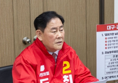 최경환 경북지사 예비후보, TK행정통합 상임위 수정안 '알맹이 빠진 빈껍데기' 특별법