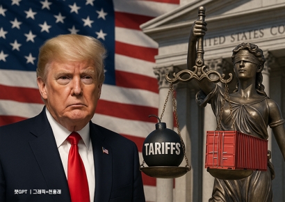 정부, 美관세 위법 판결에 긴급회의 "국익 최우선, 대응방안 검토"