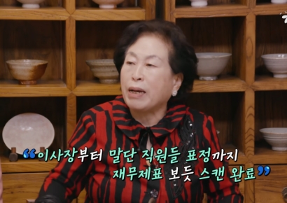 "SK하닉 말단 직원 표정까지 살폈다"…'40억 자산가' 전원주의 투자 비결