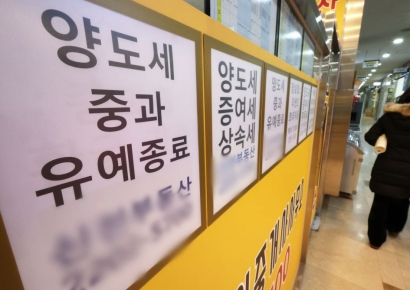 강남 다주택자 "발 등에 불 떨어졌다"…호가 3억 '뚝뚝'