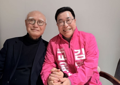 김영곤 경남교육감 예비후보, 후원회 공식 출범