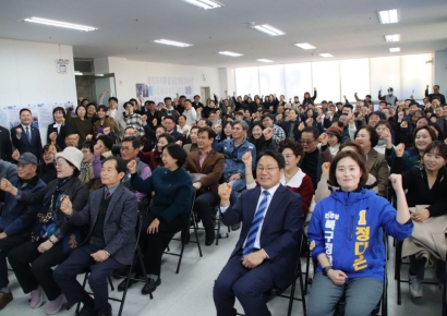정다은 광주 북구청장 예비후보 출정…정치권·시민사회 집결