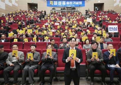 '광주교육 다시, 봄'…정성홍 광주민주진보시민교육함 후보 출판기념회