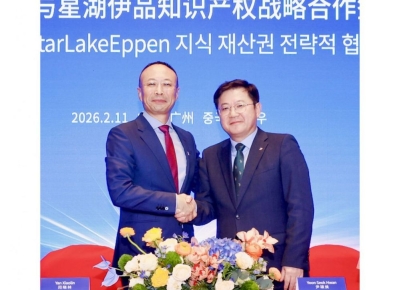 CJ제일제당, 중국 국유기업과 라이신 기술 라이선스 계약