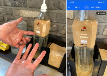 "한참 비볐는데 증발을 안 해요" 카페서 관광객 당황시킨 '달콤한 소독제' 정체