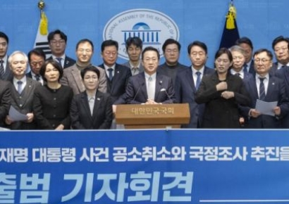 與공취모 "독립활동 이어갈 것"…일부 의원들 "해산해야"(종합)