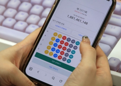 1213회 로또 1등 18명…당첨금 각 17억4000만원