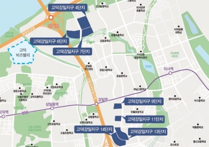 SH, 고덕강일·내곡 상가 선착순 분양 공고