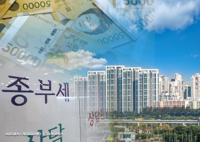 與 보유세 좌담회…"세제 개편 없이 집값 안정 어려워"[부동산AtoZ]