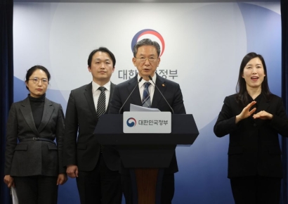 "1600억 국고 유출 막았다"…정부, 엘리엇 중재판정 불복소송 승소(상보)